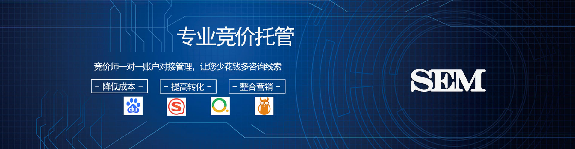 通许信息流代理