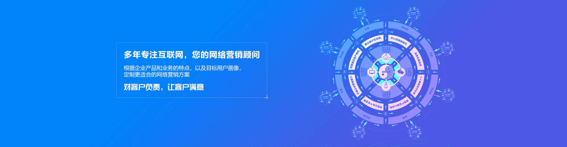 通许百度竞价运营