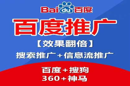 百度广告推广价格策略：如何用最少的钱获得最大曝光